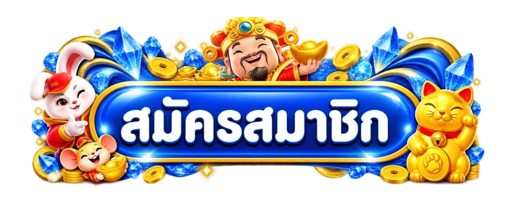 ทางเข้าเล่น BCITY89 ลิงก์ตรงเข้าเว็บหลักได้ทันที
