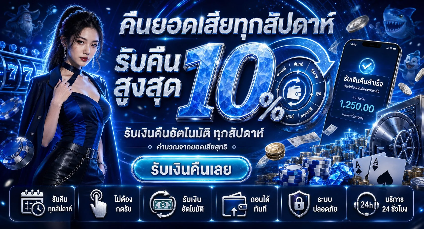 แบนเนอร์หน้าแรก BCITY89 เว็บตรง สมัครสมาชิกฟรี